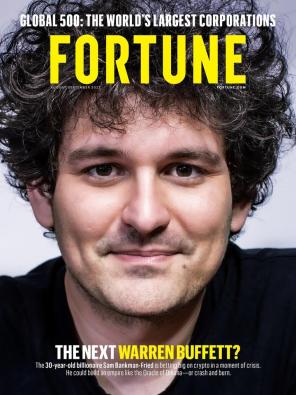 FORTUNE (US)
