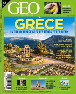 Print GEO